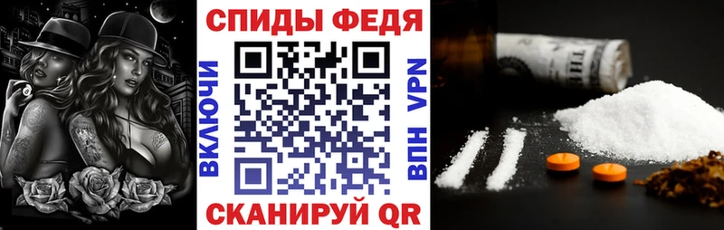 АМФ Розовый  что такое   Порхов 