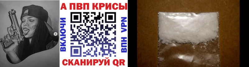 наркота Порхов Альфа ПВП Соль