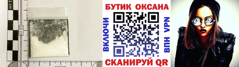 БУТИРАТ бутик  Порхов 