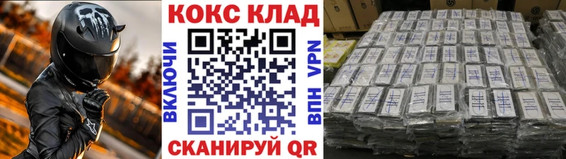 продажа наркотиков  Порхов  КОКАИН Columbia 