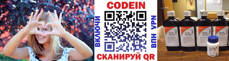 darknet какой сайт  Порхов  Кодеиновый сироп Lean Purple Drank  blacksprut маркетплейс 