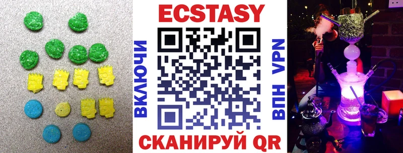 ЭКСТАЗИ MDMA  OMG маркетплейс  Порхов 