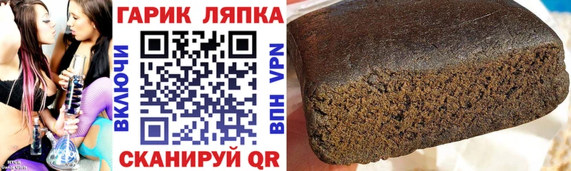 это как зайти  OMG как войти  Порхов  купить наркотик  ГАШ hashish 