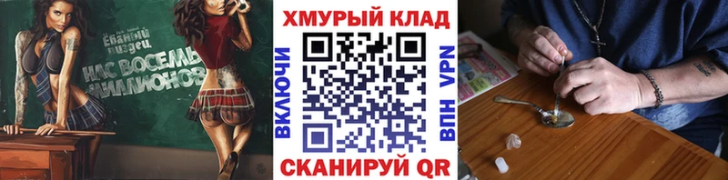 купить наркоту  Порхов  Героин герыч 