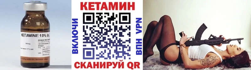 КЕТАМИН ketamine  Порхов 
