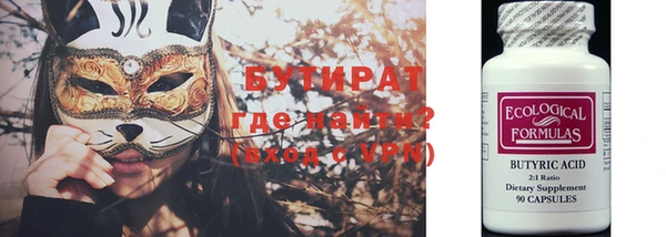 круглые Алексин