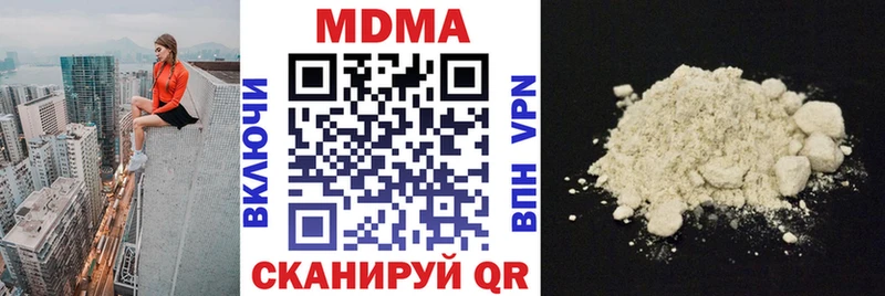 закладка  Порхов  MDMA crystal 