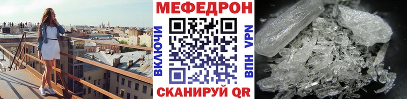 где купить Порхов Мефедрон 4 MMC