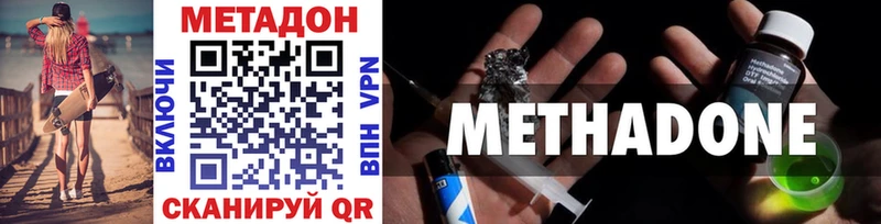 кракен маркетплейс  Порхов  МЕТАДОН белоснежный  дарнет шоп 