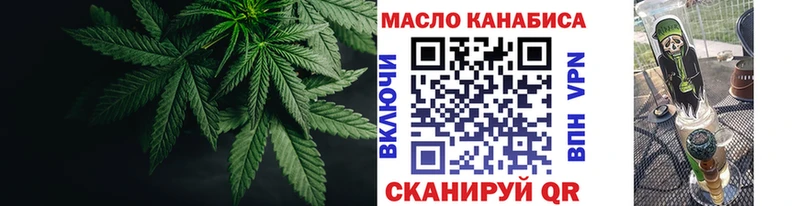 Дистиллят ТГК вейп с тгк  Порхов 